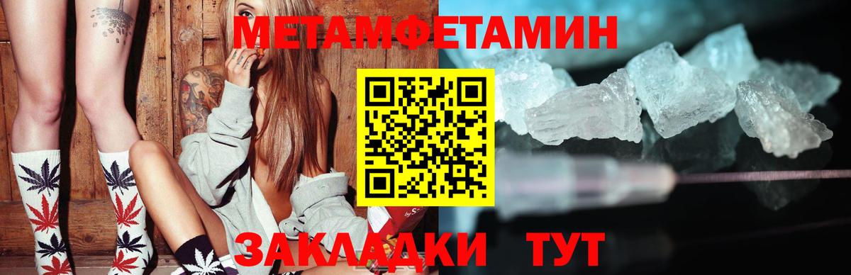 Первоуральск  Амфетамин  Вход с VPN  АМФ 98% 