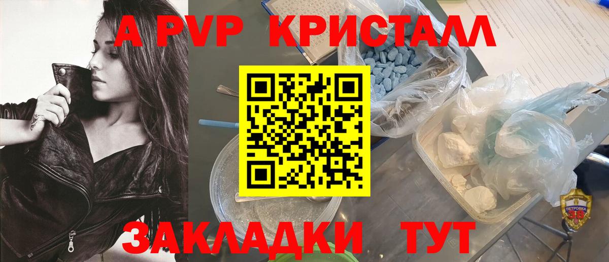 APVP СК КРИС Первоуральск