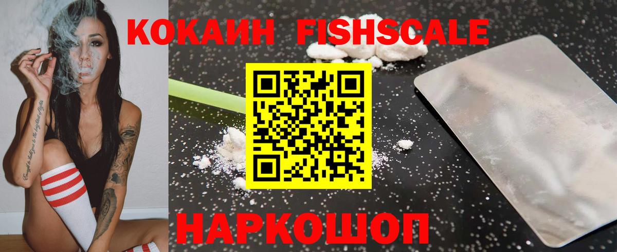 Cocaine 99% Первоуральск
