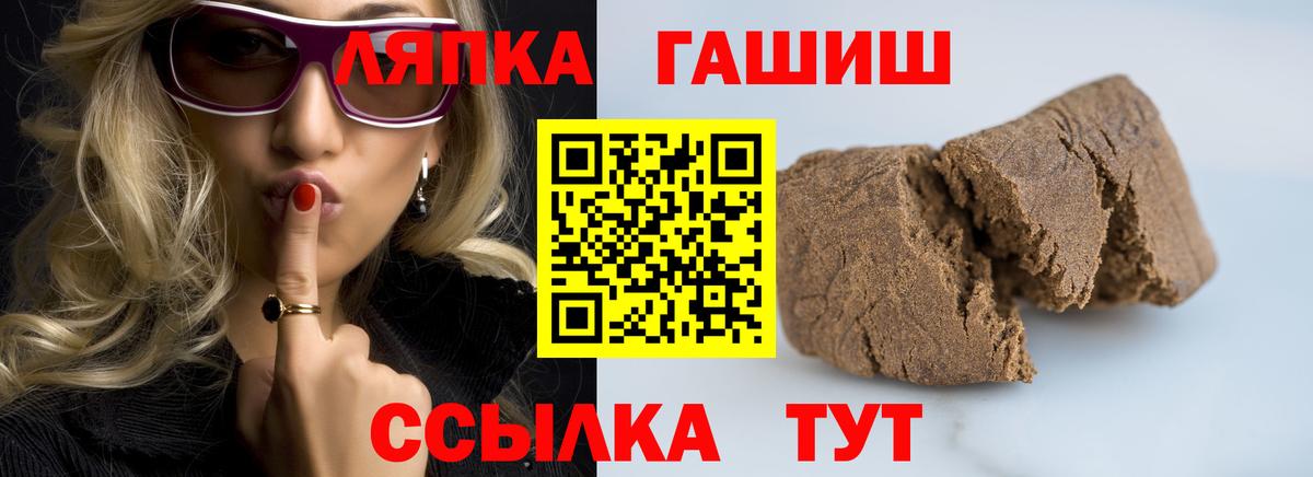 Гашиш Cannabis  дарнет шоп  Вход с VPN  ГАШИШ  Первоуральск  Гашиш Cannabis 