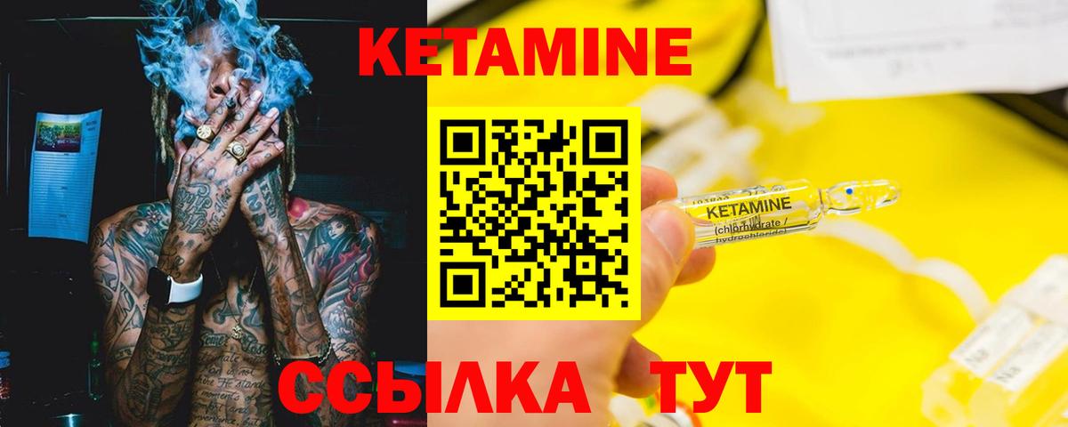 КЕТАМИН ketamine  ссылка на мегу как зайти  Первоуральск  Вход с VPN  КЕТАМИН ketamine 