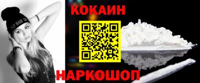 каннабис Новокубанск
