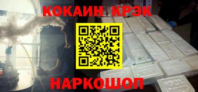 каннабис Новокубанск