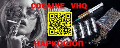 каннабис Новокубанск