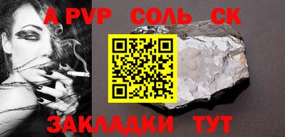 дмт Обь