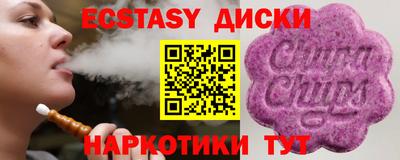 дмт Обь