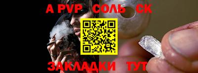 каннабис Новокубанск