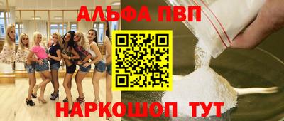первитин Новодвинск