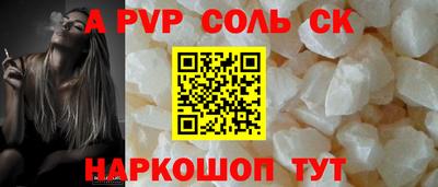 первитин Новодвинск
