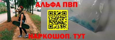 каннабис Новокубанск