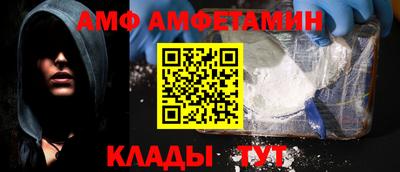 дмт Обь