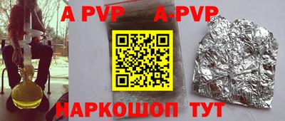 скорость Новозыбков
