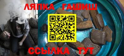 каннабис Новокубанск