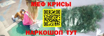 первитин Новодвинск