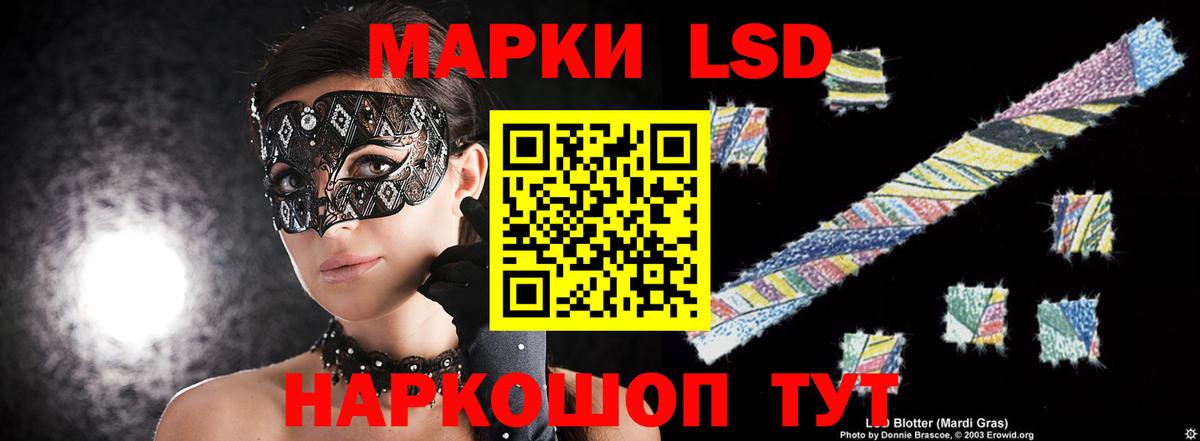 Первоуральск  Лсд 25 экстази ecstasy  Вход с VPN  LSD-25 экстази ecstasy 