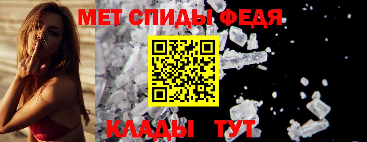 Первитин Methamphetamine  Вход с VPN  Первоуральск 