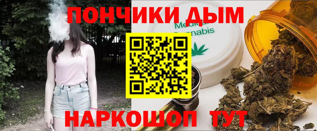 Конопля гибрид  Бошки Шишки конопля  Первоуральск  Вход с VPN  Канабис OG Kush 